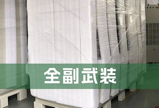 Dingyuan Electrical Charge and Discharge Test Equipment Factory Process
