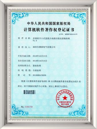 Copyright Registration